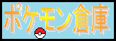 souko